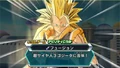 SS3GogetaAppears(DBH)