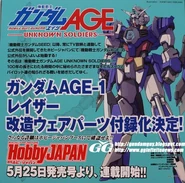 484px-Mobile Suit Gundam AGE UNKNOWN SOLDIERS 26a