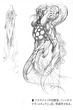 Geosgaeno-artwork-ffx