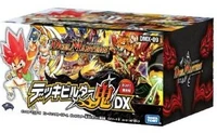 DMX-09 pack