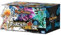 DMX-10 pack