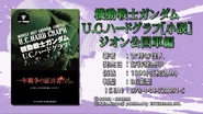 GundamkitscollectionSS007