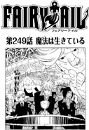 Cover 249