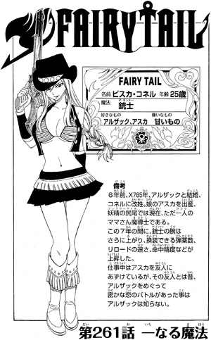 Cover 261