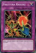 RaigekiBreak-YS11-IT-C-1E