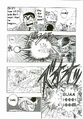 KochiKameXDragonBall05
