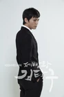 King of Baking, Kim Tak Goo6