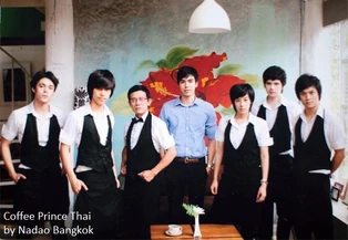 Coffee Prince5