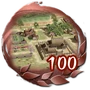 Sengoku Musou 3 - Empires Trophy 33