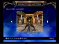 Unlock 43