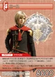 Ace TCG