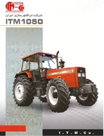 ITMCO 1050 MFWD - 2012