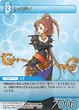 Remedi TCG