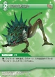 Spiceacilian TCG