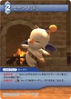 Moogle PR TCG