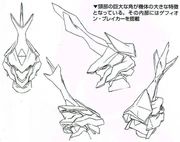 Sketch-Byakuen head