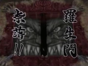 Rashomon Hell