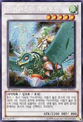 DaigustoGulldos-HA05-KR-ScR-1E