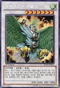 DaigustoEguls-HA05-KR-ScR-1E