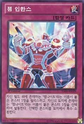 GemEnhancement-HA05-KR-SR-1E