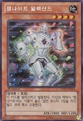 GemKnightAlexandrite-HA05-KR-ScR-1E