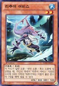 GishkiAbyss-HA05-KR-SR-1E