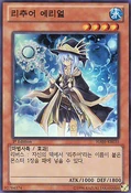 GishkiAriel-HA05-KR-SR-1E