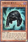 SteelswarmGatekeeper-HA05-KR-SR-1E