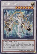 VylonSigma-HA05-KR-ScR-1E