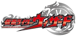 Kamen Rider Wizard Logo