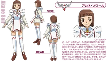 Akane Soir