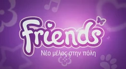 FriendsTVlogo