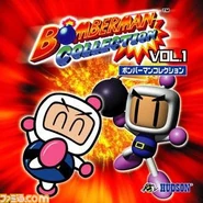 Bomberman Collection JP