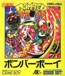 JP Box