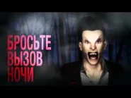 Vamp