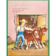Japanesetranslation2