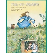 Japanesetranslation1