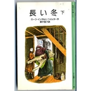 Japanesetranslation3