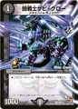 Dm-p16-y11