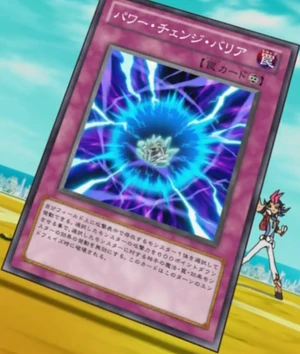PowerChangeBarrier-JP-Anime-ZX