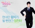 My-Princess6