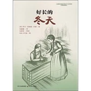 Chinesetranslation6