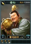Yangsong-online-rotk12
