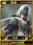 Machao-online-rotk12