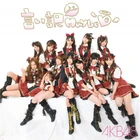 News large AKB48 maybe tsujo