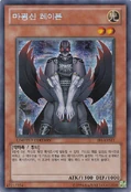 FabledRaven-HA-KR-ScR-LE