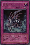 ZomatheSpirit-MG1-JP-UR