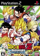 275px-Dbzsm03
