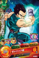 Vegeta Heroes 27