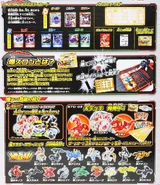 HollowDeckBack